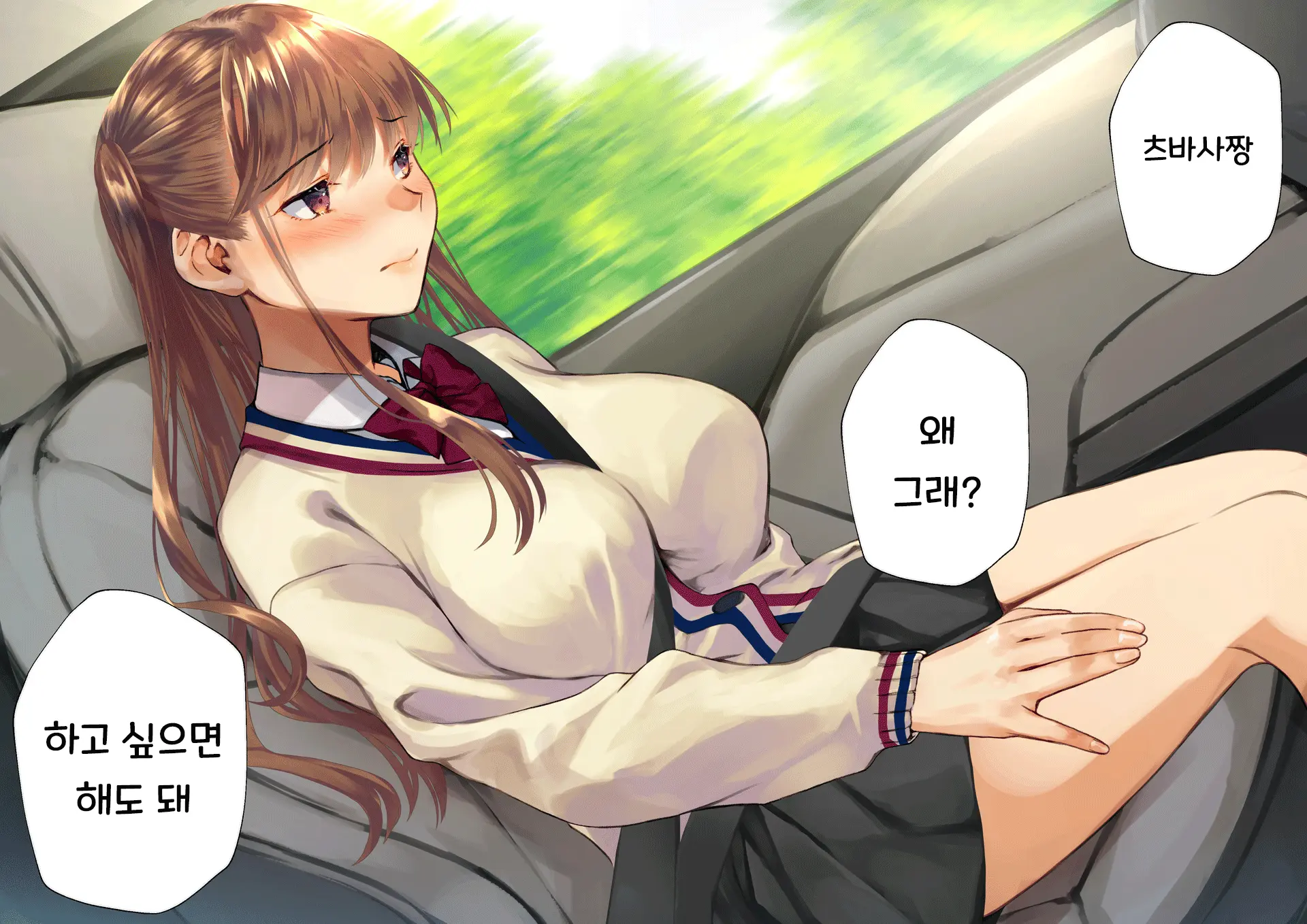 Netorareta Boku No Tsuma Wa Moto 1000-Nen Ni 1-Ri No Idol Deshita
